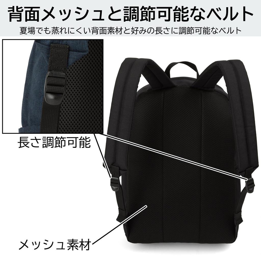 Champion B4 Large for or Around 68607 Backpack, Size, Simple, Casual, Capacity, Lightweight, Commuting, School, Town, No.