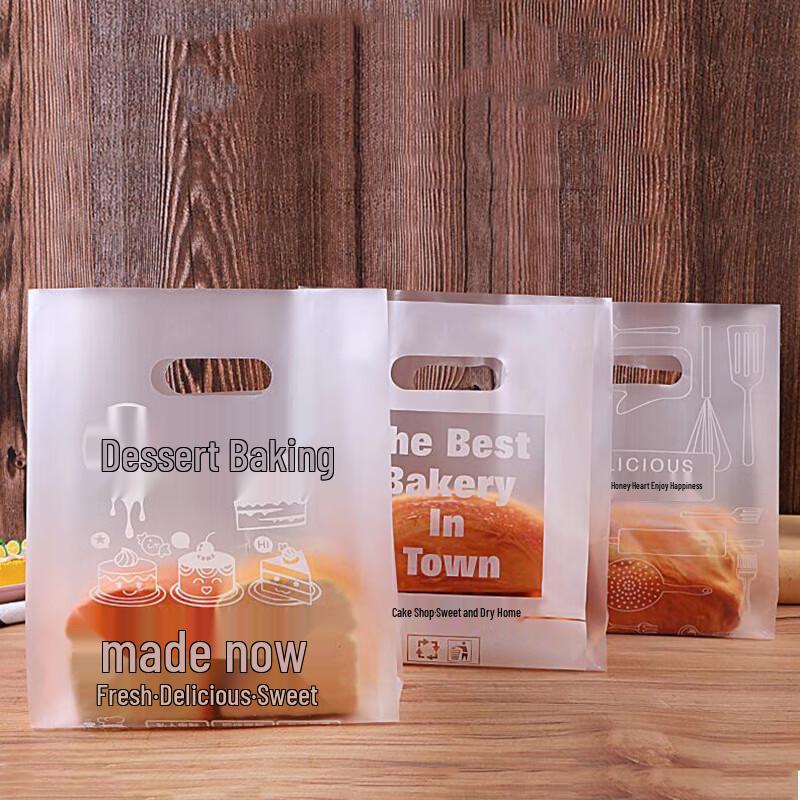 Bakery Packaging Bags - Medium, 50 Count