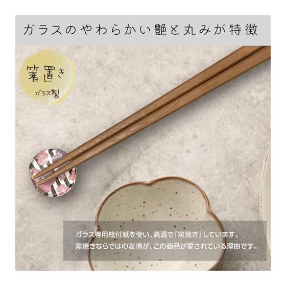Pontopont Glass Chopstick Rests - Set of 4 - Soft Design | Glass, Simple, Cutlery Rest, Japanese Style, Ver.2
