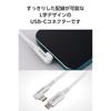 ELECOM USB Type-C Cable 0.3m (USB-C To USB-C) L-shape 60W PD Compatible Nylon Mesh [USB-IF Certification] White MPA-CCECL03WH