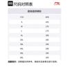 Li Ning Повседневная спортивная одежда Унисекс AHSUA19-1+YKST119-1