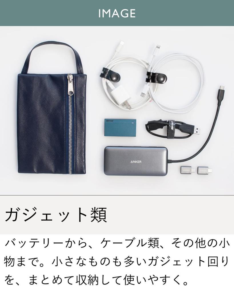 Tabarat Handle Genuine Leather Pouch, Men's Gadget/Cosmetic Pouch, Bag-in-Bag (Black)