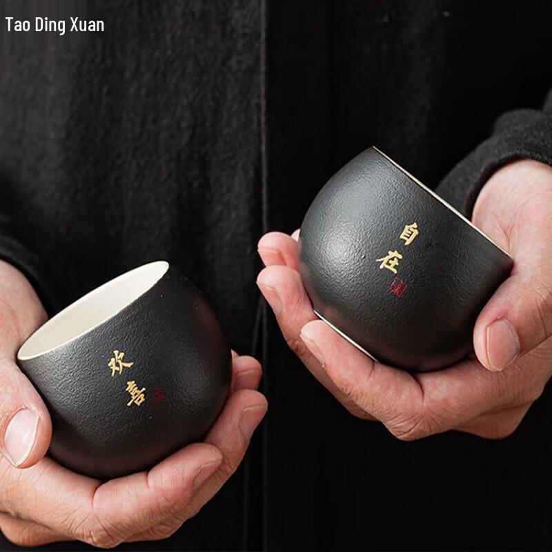 Taodingxuan Vintage Black Pottery Zen Tea Set (5 Cups)