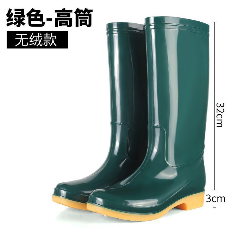 Medium tube tall tube rain shoes women's warm cotton waterproof and non-slip water shoes adult rain boots women's laundry and car wash