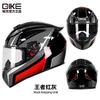 Full Face Motorcycle Helmet Men Women All Season ABS Safety With Bluetooth Compatibility