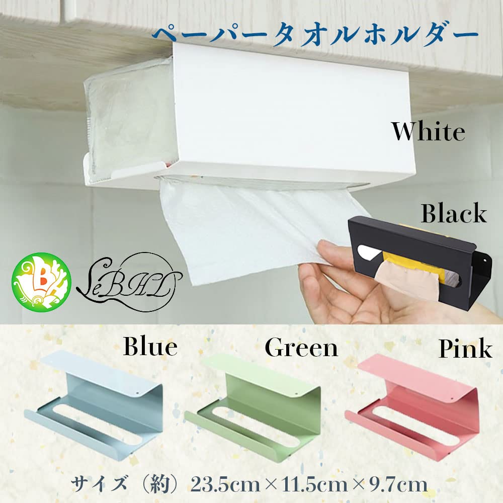 Rubonarie Paper Towel Holder, Wall-Mounted, Kitchen Paper Storage, Tissue Paper Hanger, Cabinet Hanging Rack, Kitchen (White)