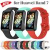 Силиконовый ремешок для часов Huawei Band 7 Оригинальный спортивный ремешок для смарт-браслета Замена ремешка на запястье для Huawei Band 7 Ремешок