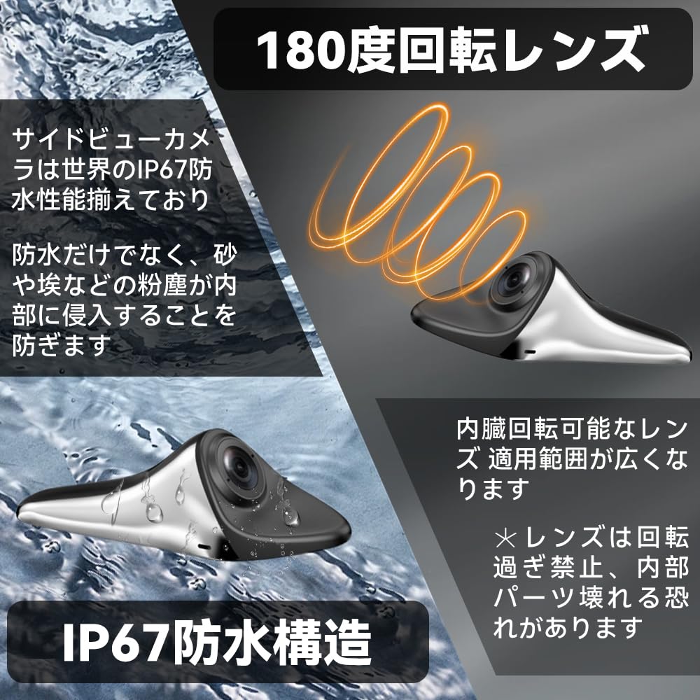 ULOPOP Touchscreen Side Camera Monitor Side View Dash Camera System with Recording Simultaneous Recording Screen Vehicle Japanese Instruction Manual