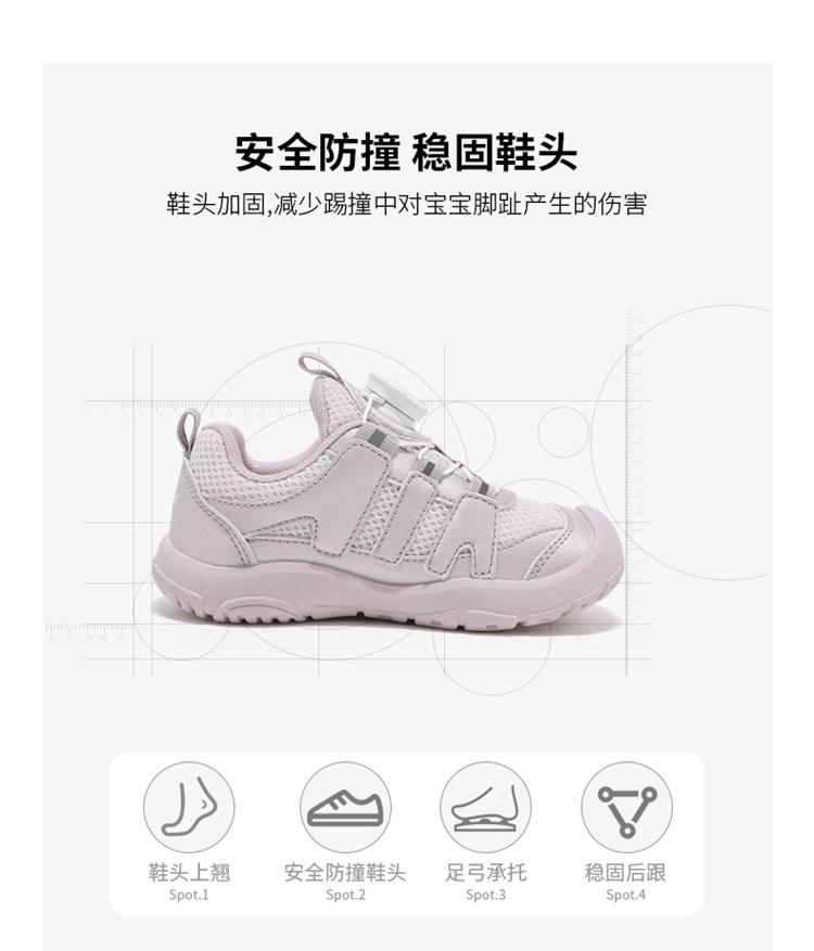 ABCkids Children's Outdoor Sports Shoes
