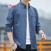 Cozy Up Mens Denim Shirt Long Sleeve Button Down Western Retro Casual Jean Work Shirts