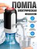 Диспенсер для воды ZR7H2y4632748638463244662384