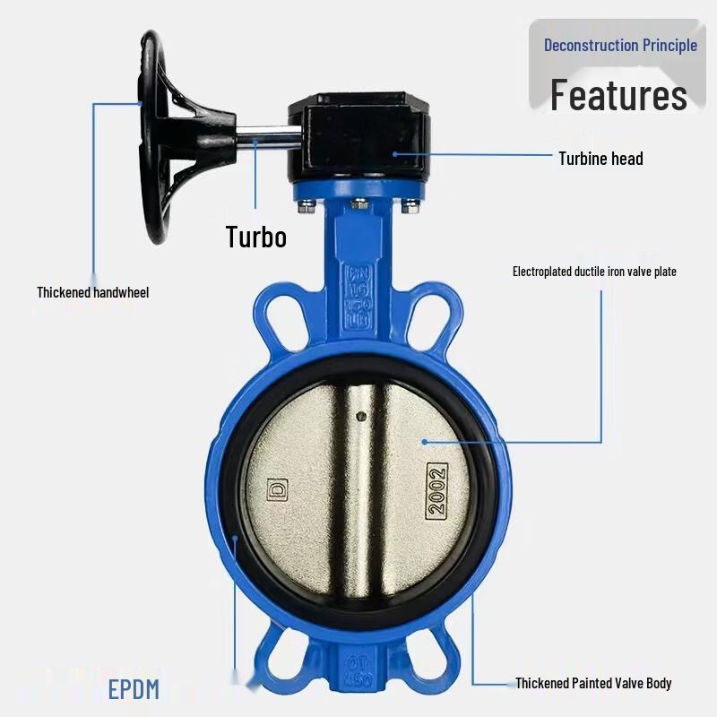 Weipeng Shuangxing D371X Wafer Butterfly Valve