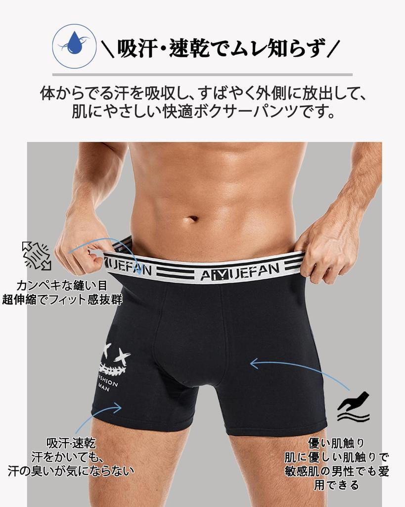 Мужские трусы-боксеры AIYUEFAN, 6 шт., 4 шт., удлиненный хлопок, 3D формованные, с застежкой спереди, влагоотводящие, быстросохнущие, дышащие