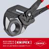 Гаечный ключ KNIPEX 8601-300SB