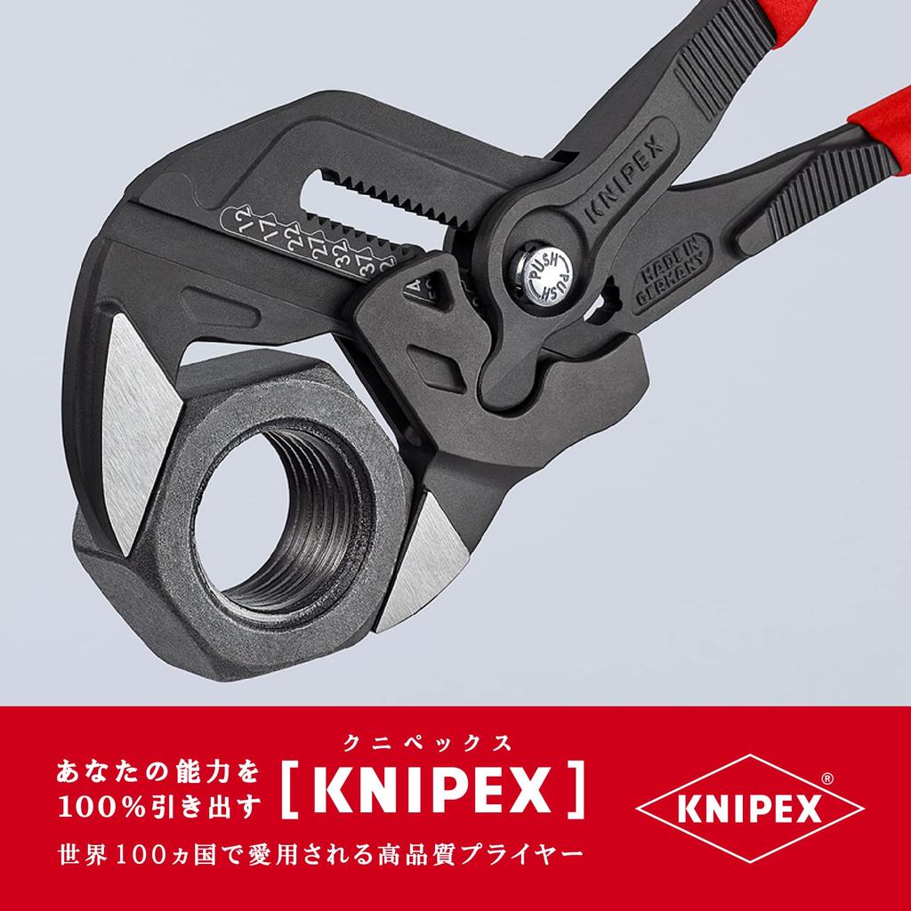 Гаечный ключ KNIPEX 8601-300SB