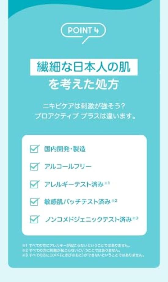 НОВЫЙ Проактивный Угри Лекарственный Уход Сыворотка для Угревой Сыворотки, Целенаправленное Лечение Пор 1 флакон 90 дней Уход за Кожей с Порами Официальный Магазин Подростки Взрослые Шрамы от Угревой Сыворотки