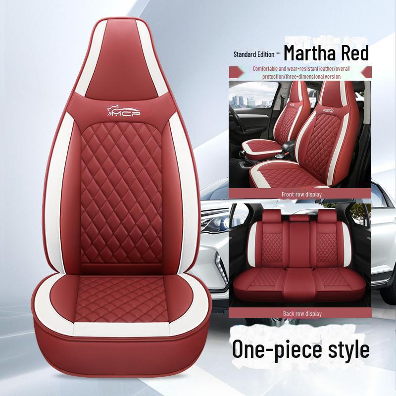 Универсальная подушка для сиденья автомобиля нового стиля: Чехол из дышащей кожи наппа для зимы.