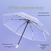 Стильный прозрачный складной зонт для женщин - Большой, портативный, полностью автоматический и усиленный длинной белой ручкой для использования двумя людьми