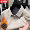 Hengyuanxiang Men's Fake Two-Piece Shirt Collar Knit Sweater