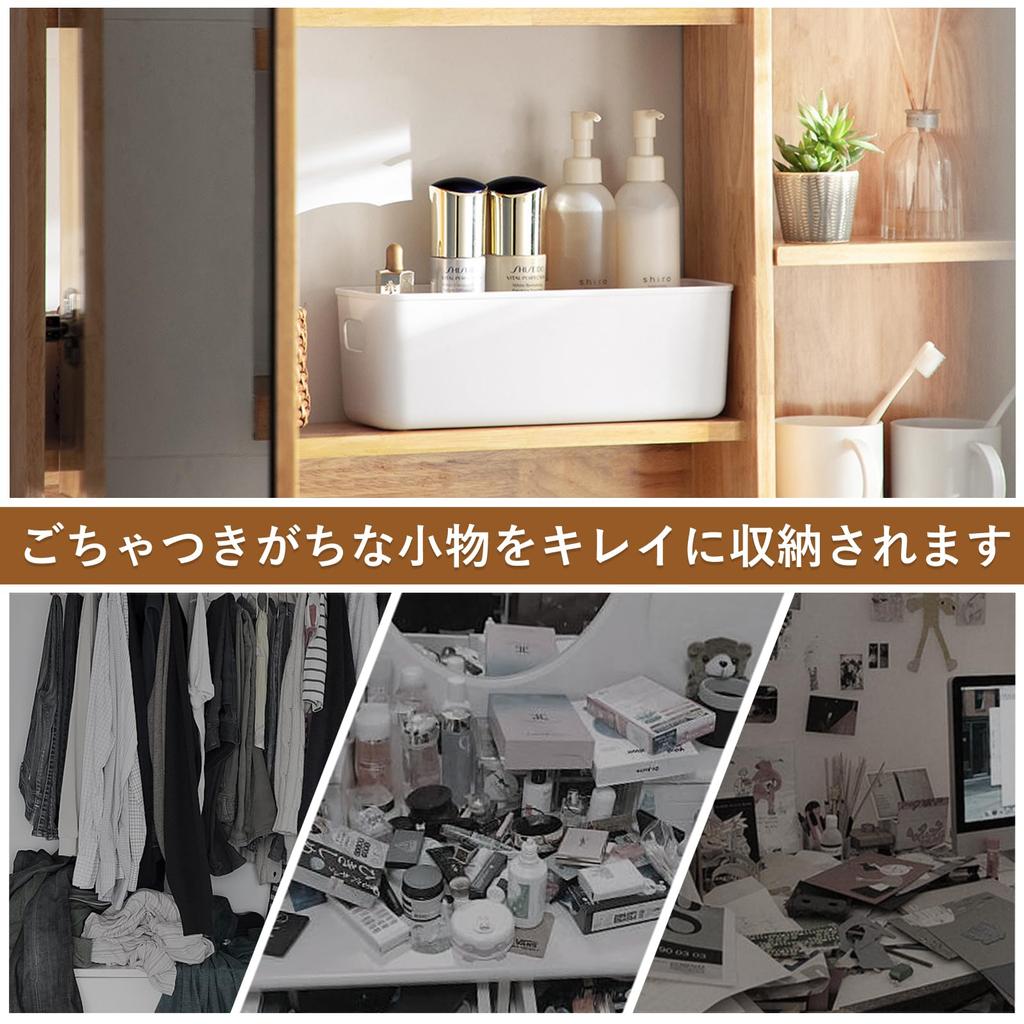 RAIN QUEEN Storage Small Item Storage Polypropylene Set of Storage Tabletop Storage With Small Kitchen Closet Storage Box, Case, Basket, Case, 8,