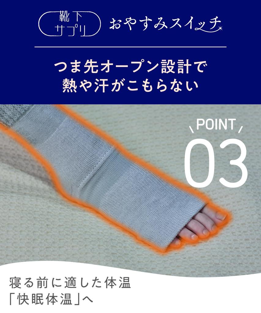 Носки, как для сна, только для ног, серый см [Okamoto] Дополнение, Kotatsu, Использование, Теплые, Switch, 438-994 Женские [Тип сна], 22,0-25,0