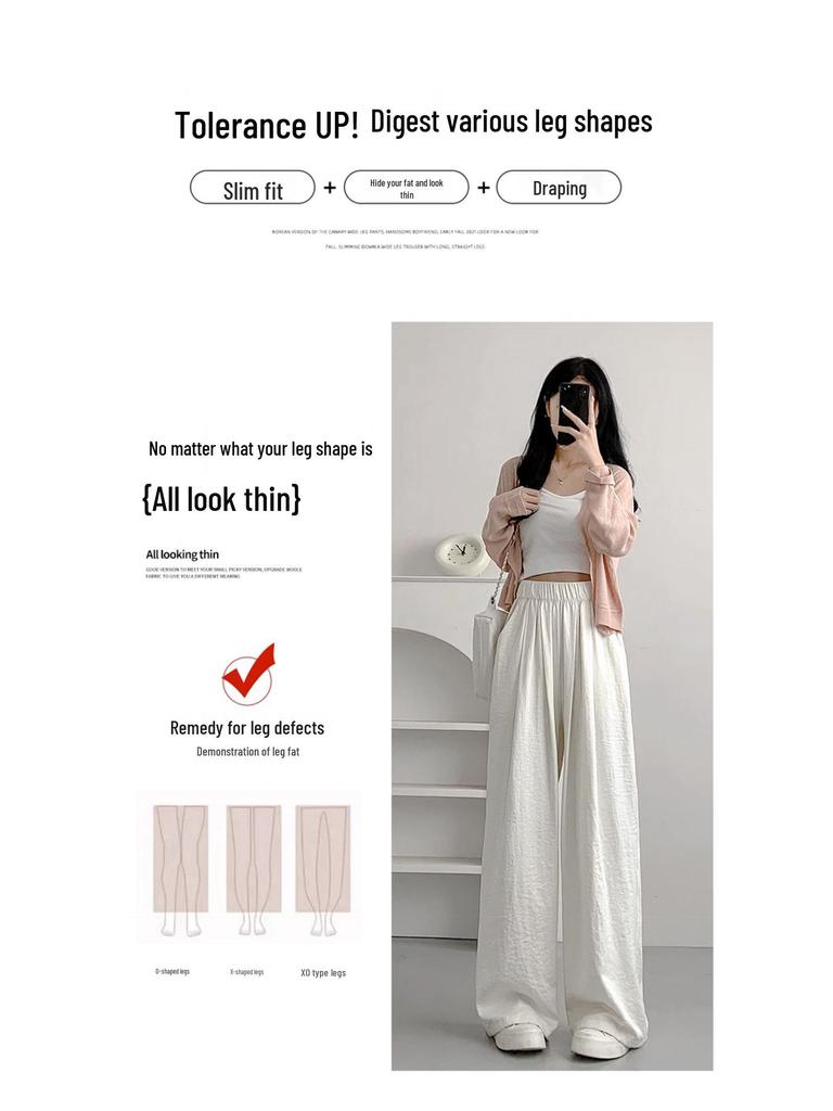 2025 Women's High-Waist Ice Silk Wide-Leg Pants