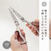 Kai Kitchen Scissors Forged Stainless Steel Disassemblable Dishwasher Safe DH4495 Silver