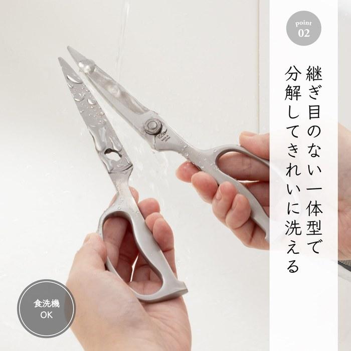 Kai Kitchen Scissors Forged Stainless Steel Disassemblable Dishwasher Safe DH4495 Silver