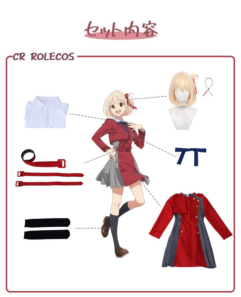CR ROLECOS Lycoris Recoil Chisaku Nishikigi Takina Inoue с Lycoris Recoil Аниме Косплей Хэллоуин Событие Фотосессия Нисикиги Косплей, Парик,