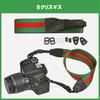 DSLR Mirrorless Camera Neck Strap Genuine Leather Multi-Design 14 Colors Canon Nikon Sony Olympus OM-D