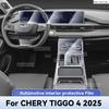 Для Chery TIGGO 4 2025 TPU Защитная пленка-наклейка для интерьера автомобиля Панель экрана навигации центральной консоли