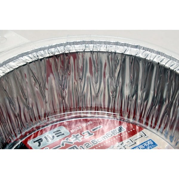 Captain Stag Captain Stag M 6649 [aluMinuM Barbecue Dish 12.5cM 5 Pieces]