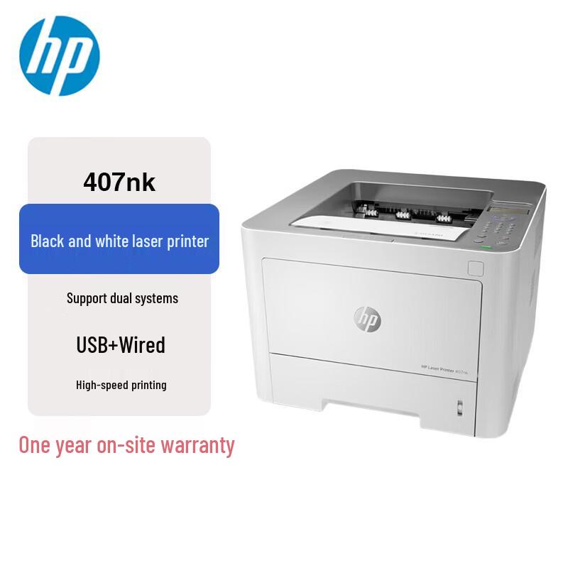 HP 407nk Monochrome Laser Printer CN plug (adapter included)