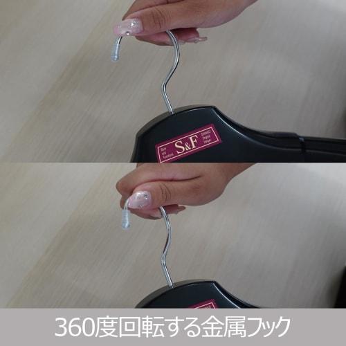 Shinko Hanger S&F El Paso Stop Black Suit and School Uniform Hanger, Made in Japan, with 360-Degree Rotating Hooks, Adjustable Shoulder Width, Anti-Sl