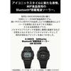 Casio Мужские часы G-Shock, Полностью черные, Экологичный материал, MIP LCD, Bluetooth, Радиоуправляемые, Питание от солнечной энергии, GW-BX5600-1A1JF, Оригинал из Японии
