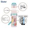 Skater Stainless Steel Water Direct Cup Disney Thermal Cold Water Sports Water Children's Bottle, 2-way, Drinking, 470ml, Drinking, 430ml,