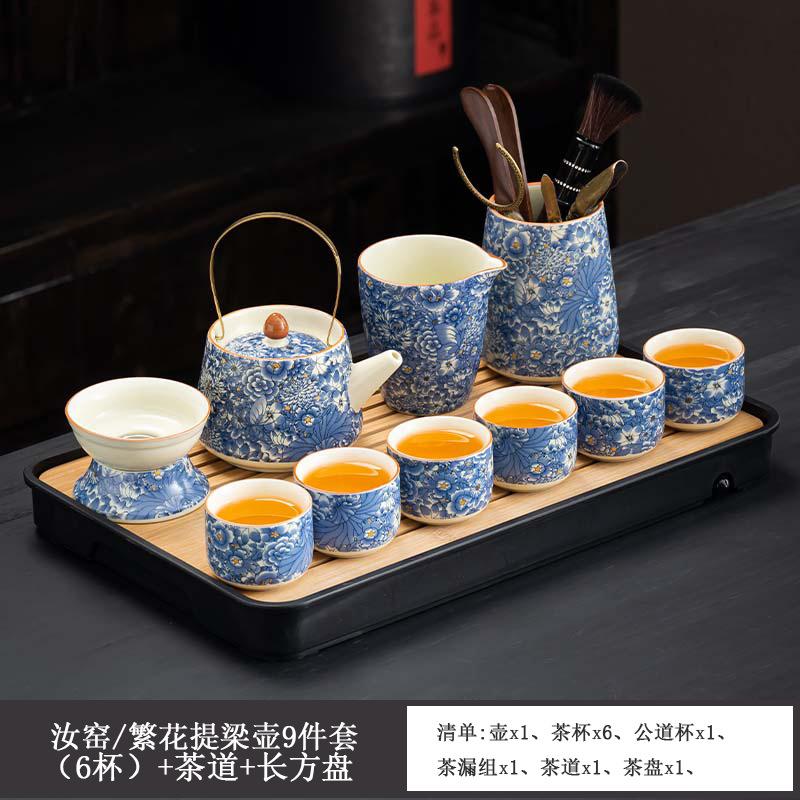 Premium Flowering Ru Kiln Kung Fu Tea Set Simple Brewing Tea Gaiwan Household Teapot Company Gift