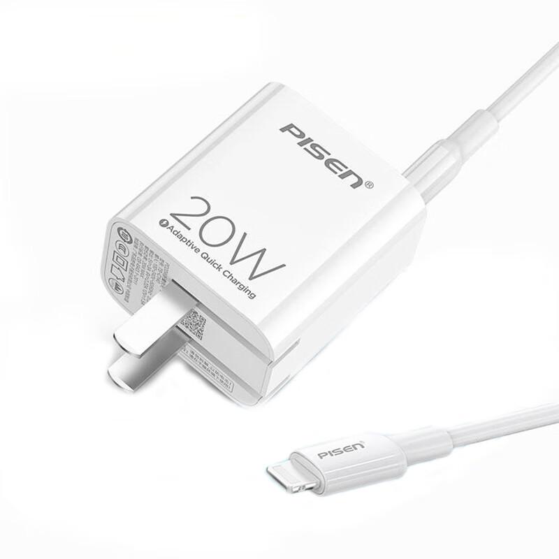 Pisen PD20W Fast Charger with Cable