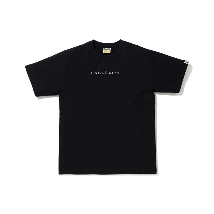 Футболка-сувенир Bape Japanese Culture 1G80-110-076