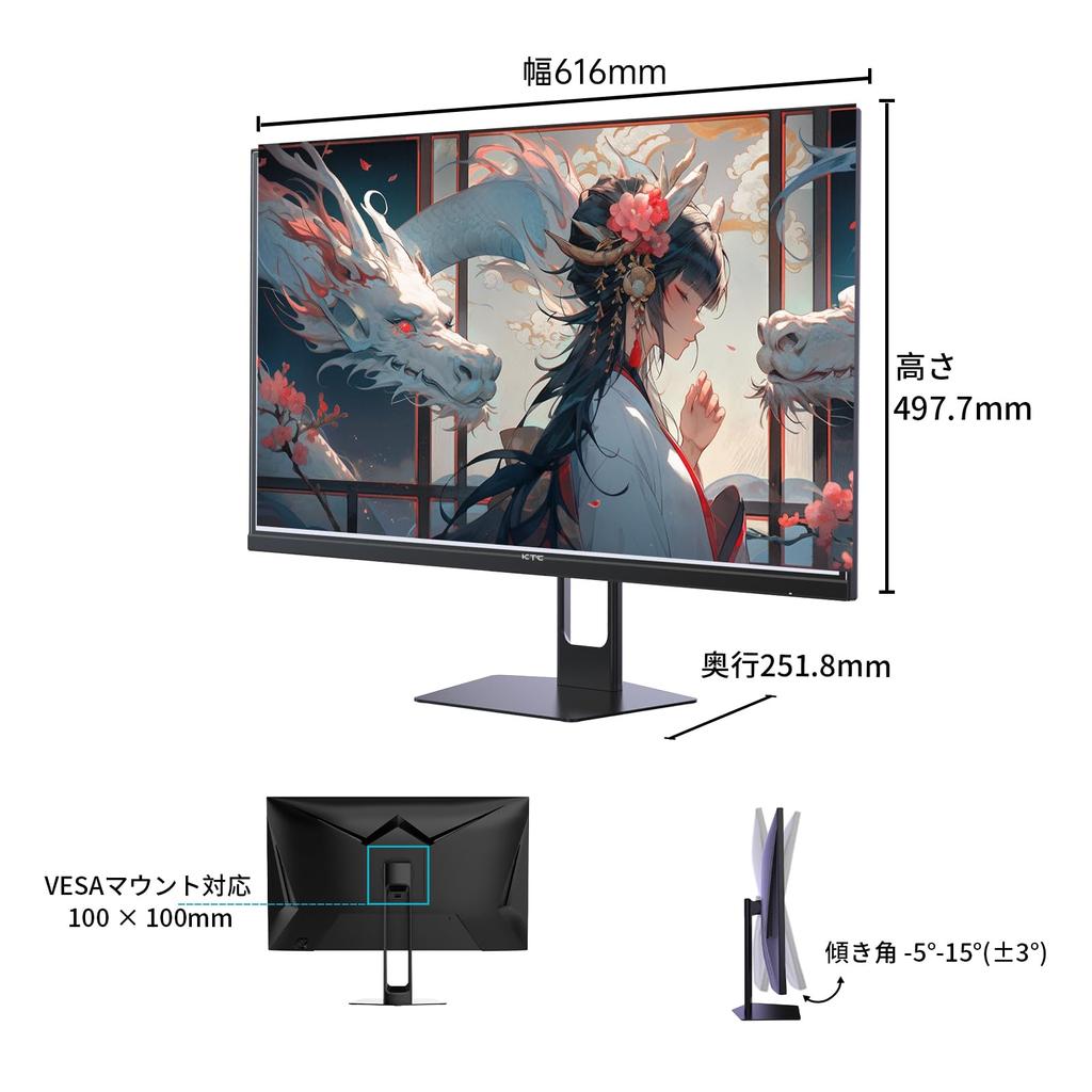 KTC 27 Inch Monitor WQHD Fast IPS 180Hz 1ms Gaming Monitor Low Blue Light Flicker Free FreeSync Compatible High Brightness PS5 Compatible HDMI X 2 DP