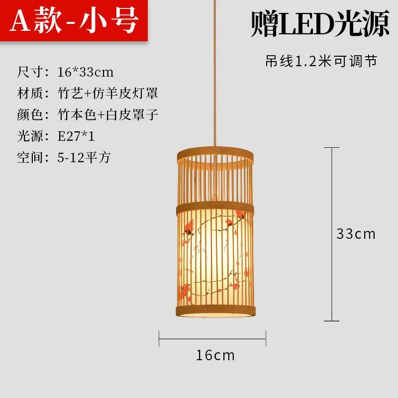 Bamboo Chandelier Chinese Style Tea Room Hotel Living Room New Chinese Style Lantern Hot Pot Restaurant Restaurant Bamboo Lamps