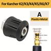 Для переходника к мойке высокого давления KARCHER / Nilfisk / BOSCH / PARKSIDE / Lavor, быстроразъемное соединение M22-14 мм, уплотнительное кольцо для предотвращения утечек, сменный F