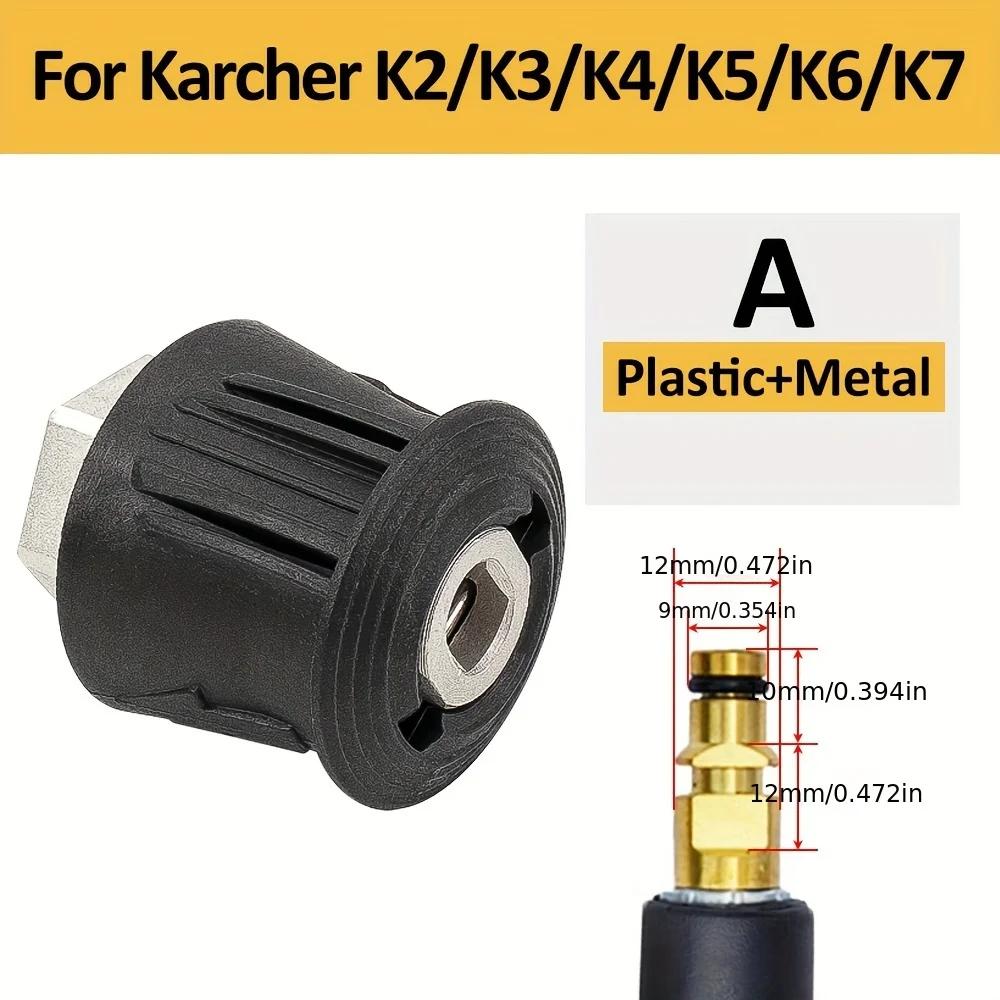 Для переходника к мойке высокого давления KARCHER / Nilfisk / BOSCH / PARKSIDE / Lavor, быстроразъемное соединение M22-14 мм, уплотнительное кольцо для предотвращения утечек, сменный F