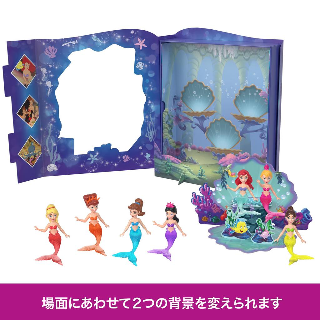 Mattel Disney Princess Ariel 7 End Story Book 7 Mini Dress Up Ages 3 and Multi HLW96 Set, Dolls, Dolls/House, Play/Pretend Play, Up,