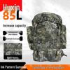 Tiger Xin Outdoor Camouflage Gear