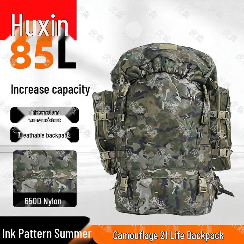 Tiger Xin Outdoor Camouflage Gear