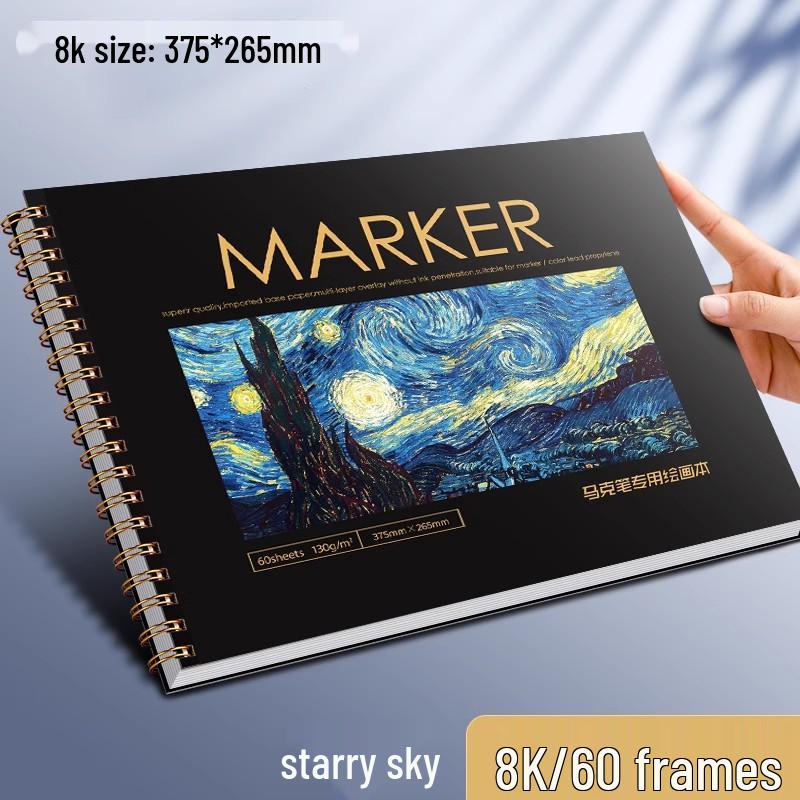 Профессиональный альбом для рисования маркерами 8K - Изобразительное искусство, Пустые страницы манги, Бумага университетского уровня