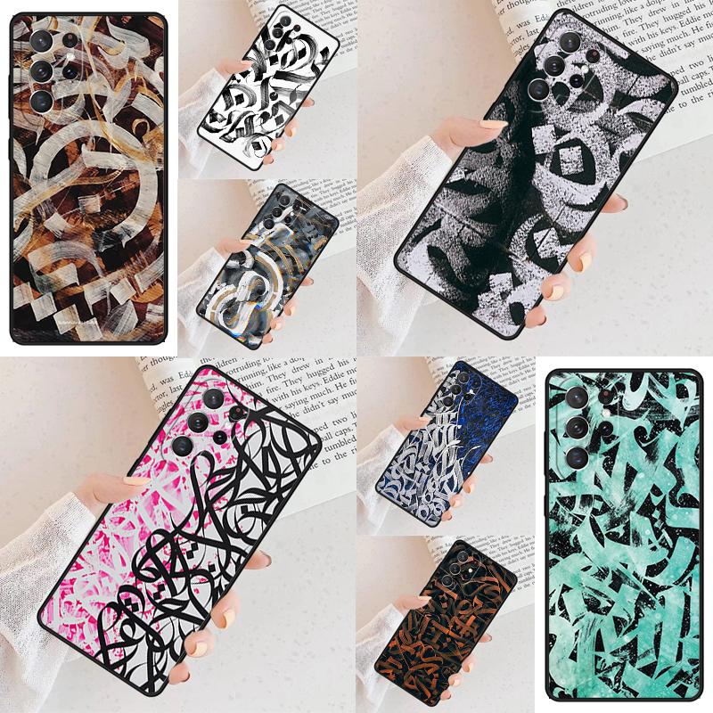 Pokras Lampas Art Graffiti Cell Phone Case for Samsung Galaxy S26 Ultra S25 S24 S23 S22 S21 S20 Note10 Cover
