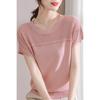 Summer Women's Knitted Shirt Top Short Sleeve Thin Ice Silk T-shirt Versatile and Loose