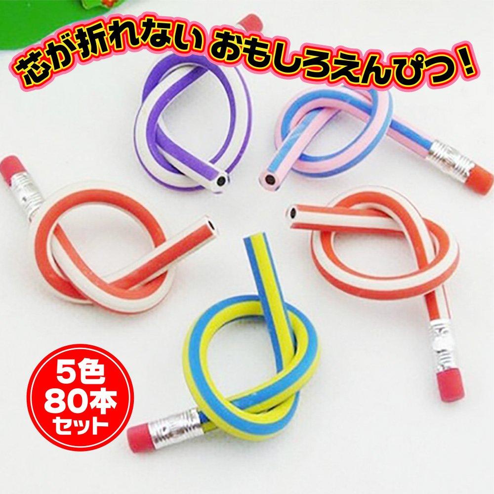 Sac taske Гибкий забавный канцелярский цветной набор карандашей, не ломаются, карандаши, полосатые, (5 цветов, 80)